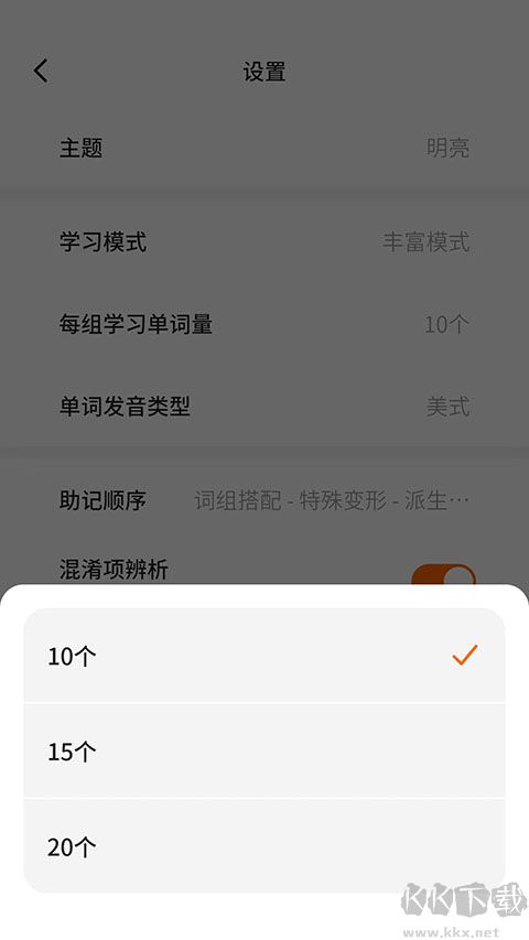 不背单词
