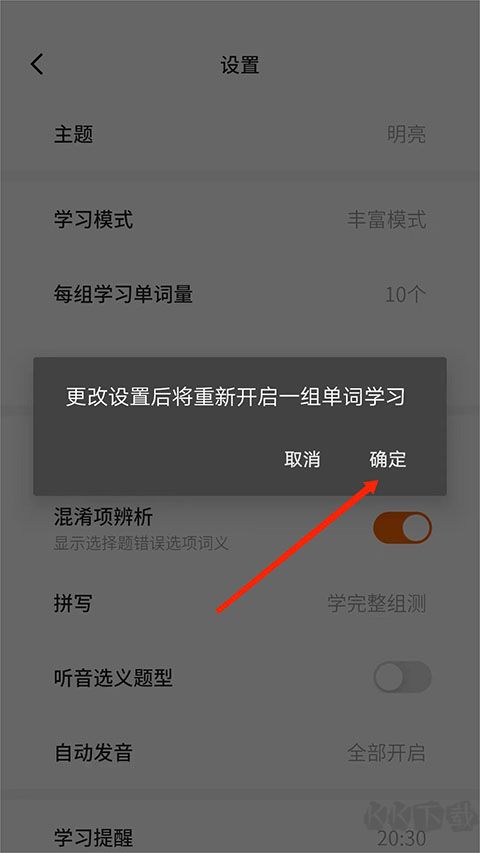 不背单词