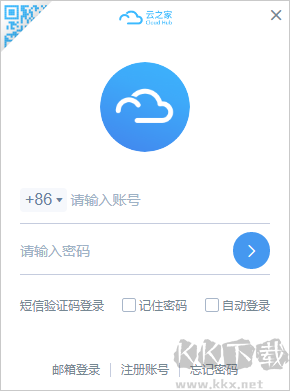 云之家