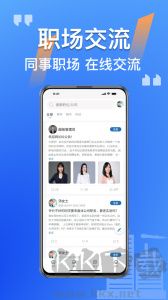 筑招网
