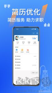 筑招网