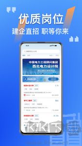 筑招网