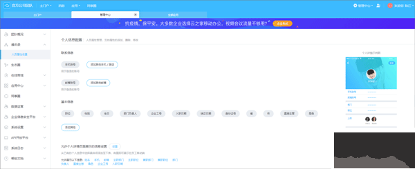 云之家