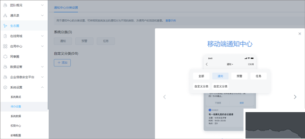 云之家