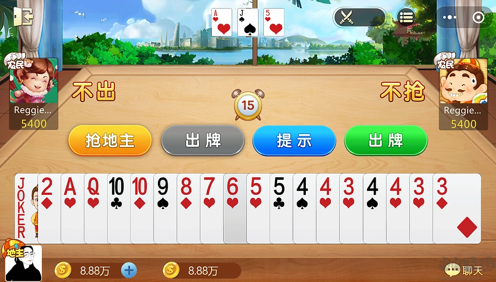 星光棋牌娱乐APP