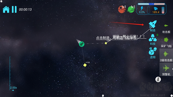 引力线流星