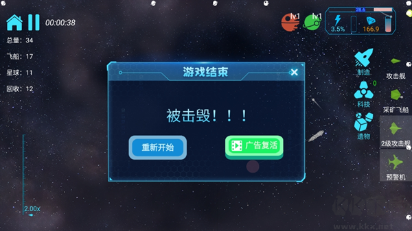 引力线流星