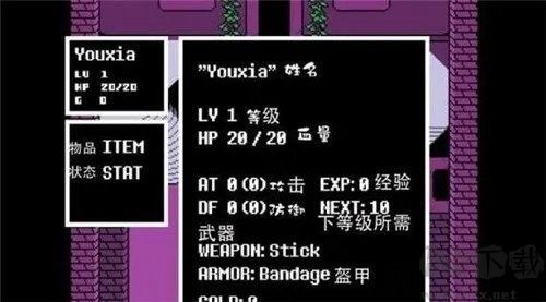 传说之下三重审判