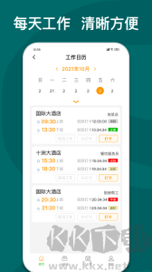 快乐e工