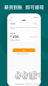快乐e工