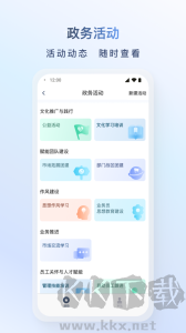 飞马外勤
