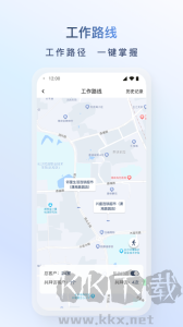 飞马外勤