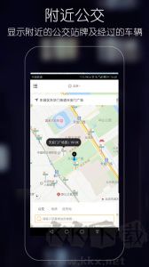 优滴公交