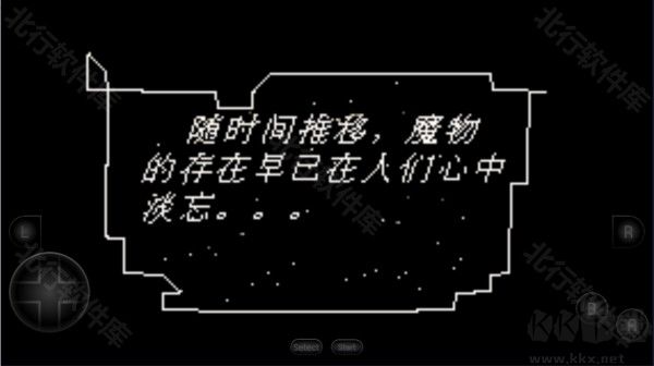 火焰纹章冰封烈焰