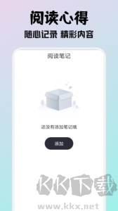 小小阅读