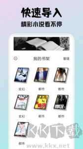 小小阅读