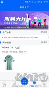 盘锦出行