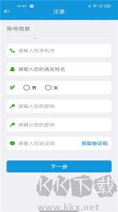 平安江西志愿者