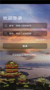 平安江西志愿者