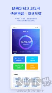 移动办公M3