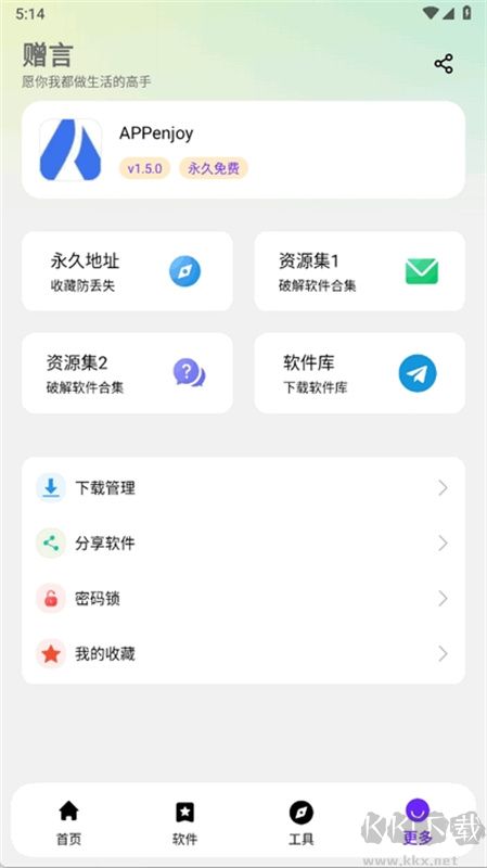 APPenjoy