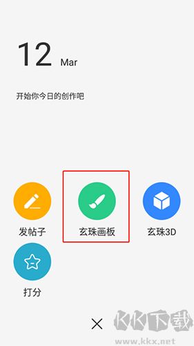 画吧app