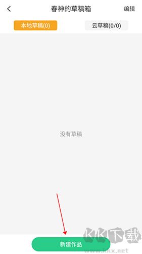 画吧app