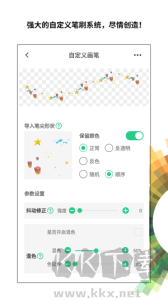 画吧app