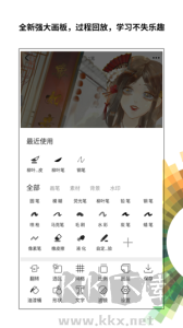 画吧app