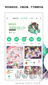 画吧app