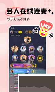 耳旁语音