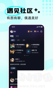 耳旁语音