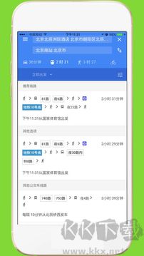 中文世界地图
