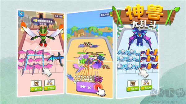 神兽大乱斗