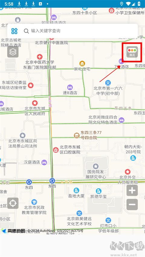 中文世界地图