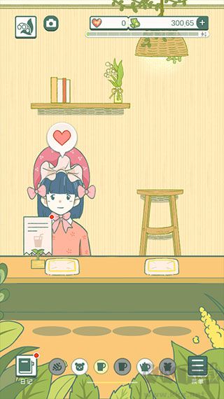 寄心茶屋