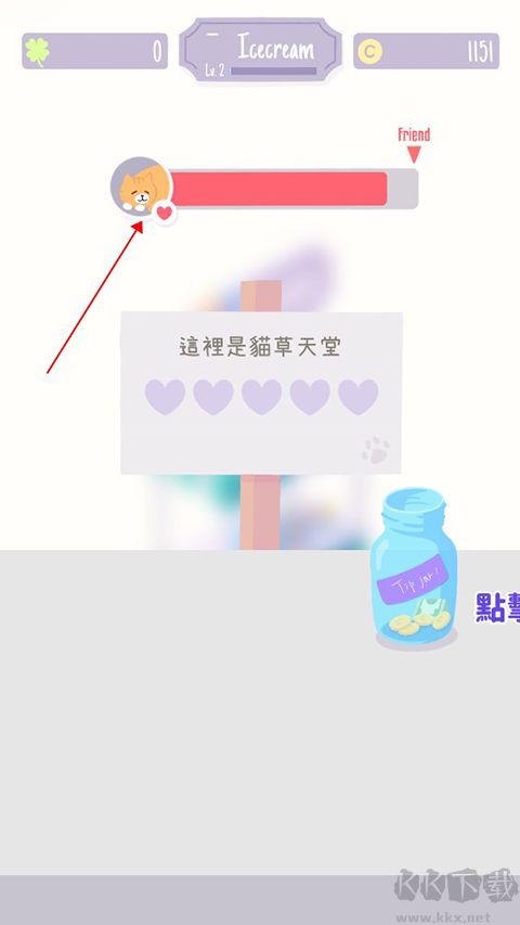 猫猫狗狗冰淇淋