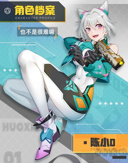 火线精英2