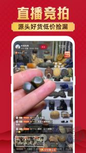 微拍堂app