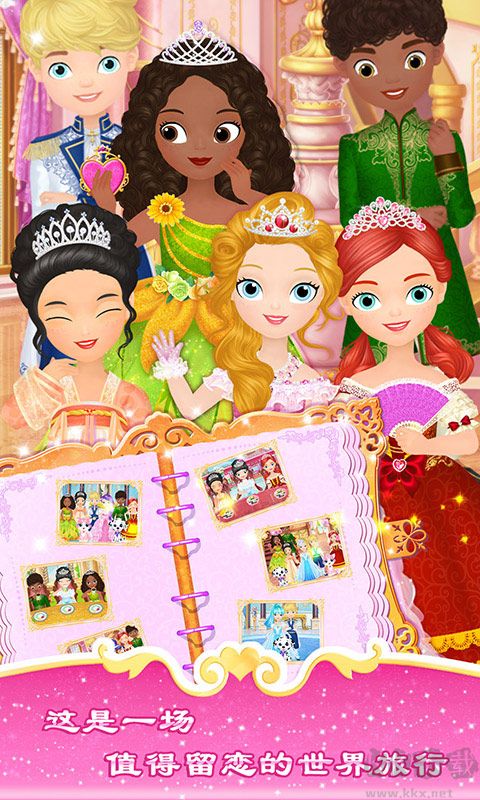 莉比小公主的假期之环游世界