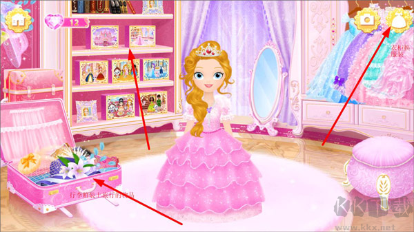 莉比小公主的假期之环游世界