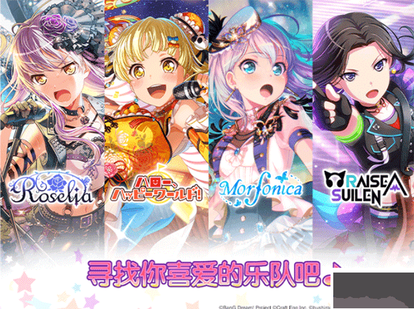 少女乐园派对