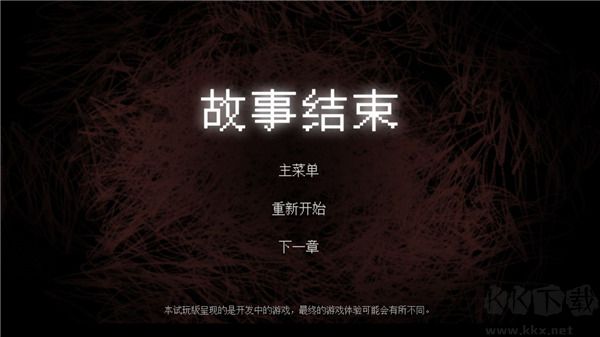 渔村