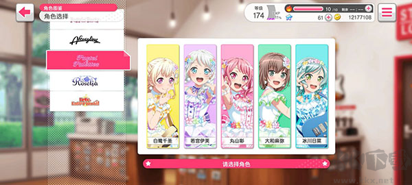 少女乐园派对