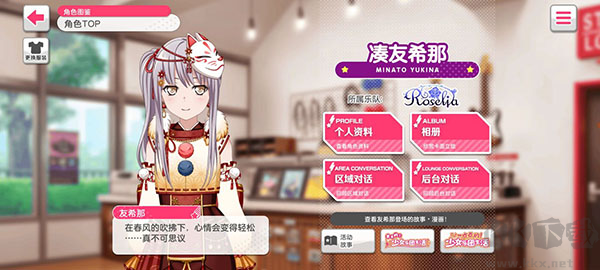 少女乐园派对