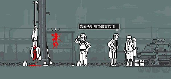 和阶堂真的事件簿