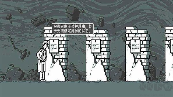 和阶堂真的事件簿