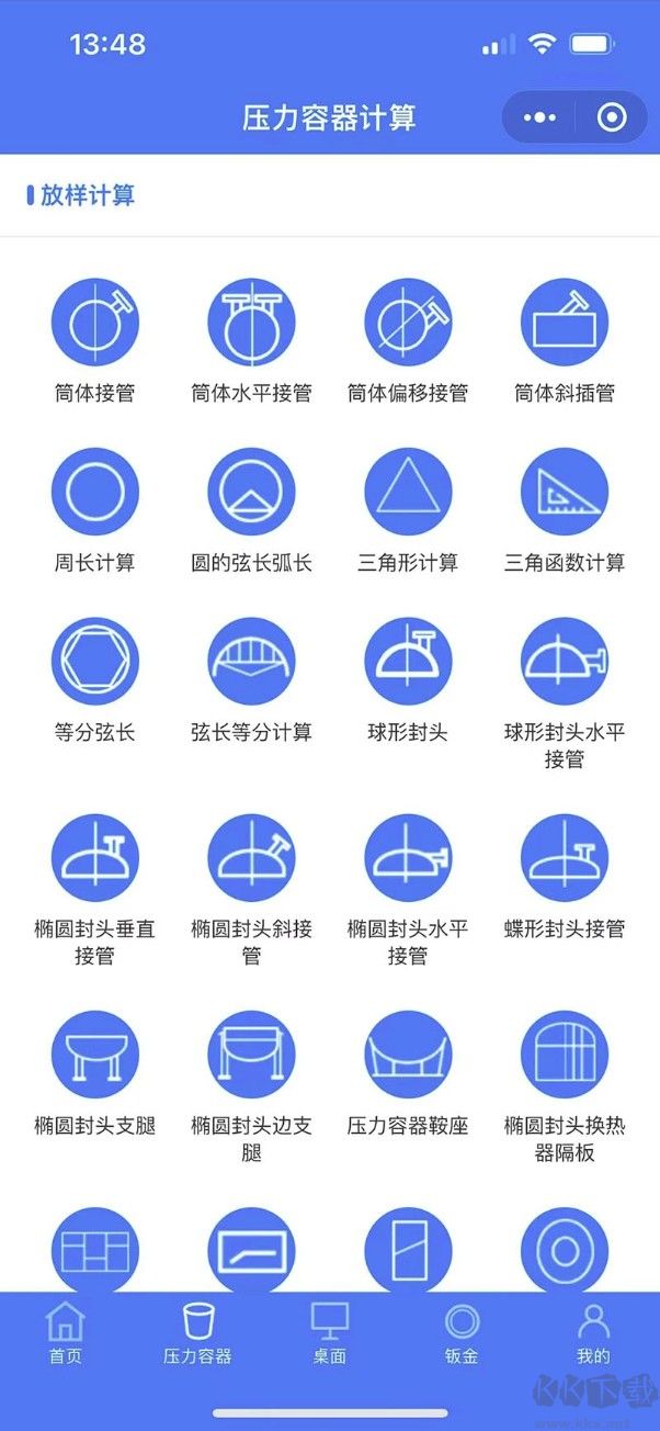 珠子云计算