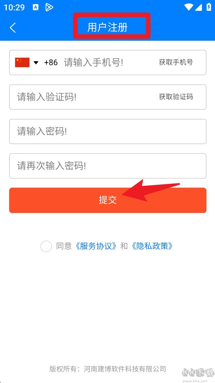 珠子云计算