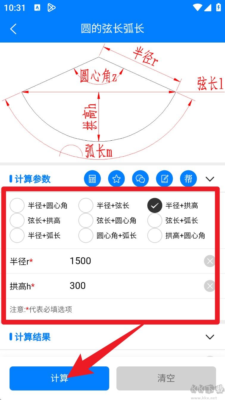 珠子云计算
